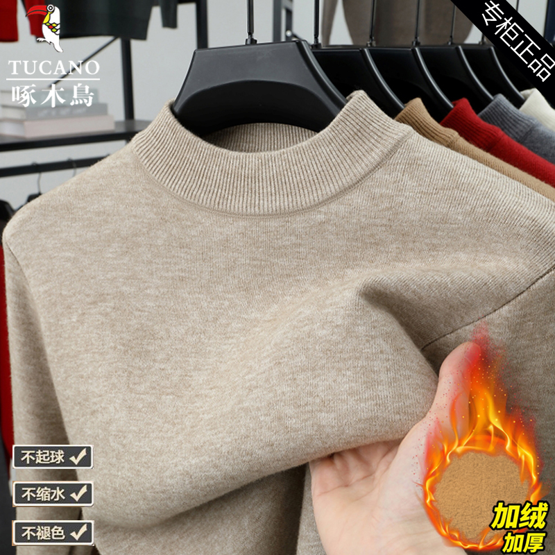 啄木鸟加绒毛衣一体绒内搭羊毛衫