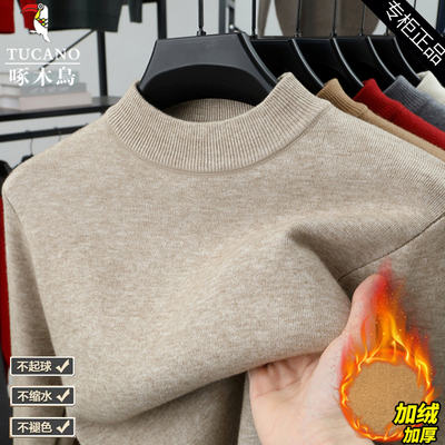 啄木鸟加绒毛衣一体绒内搭羊毛衫