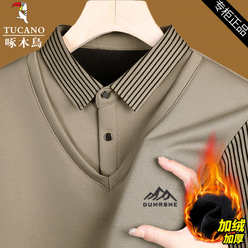 啄木鸟高端加绒印花假两件上衣男