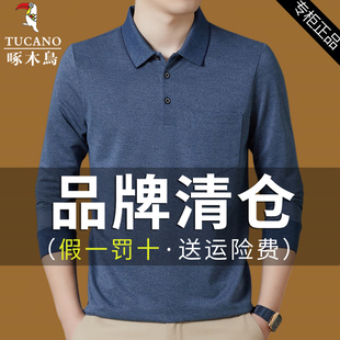 啄木鸟高级感中年真口袋长袖 t恤翻领宽松针织打底休闲体恤polo衫