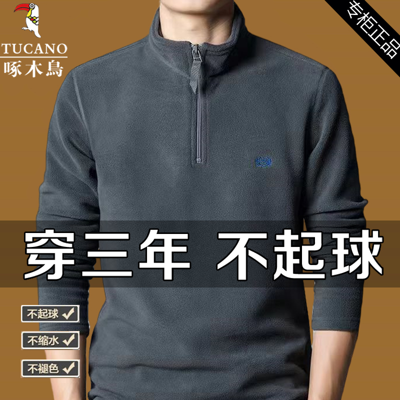 啄木鸟半拉链套头加绒卫衣