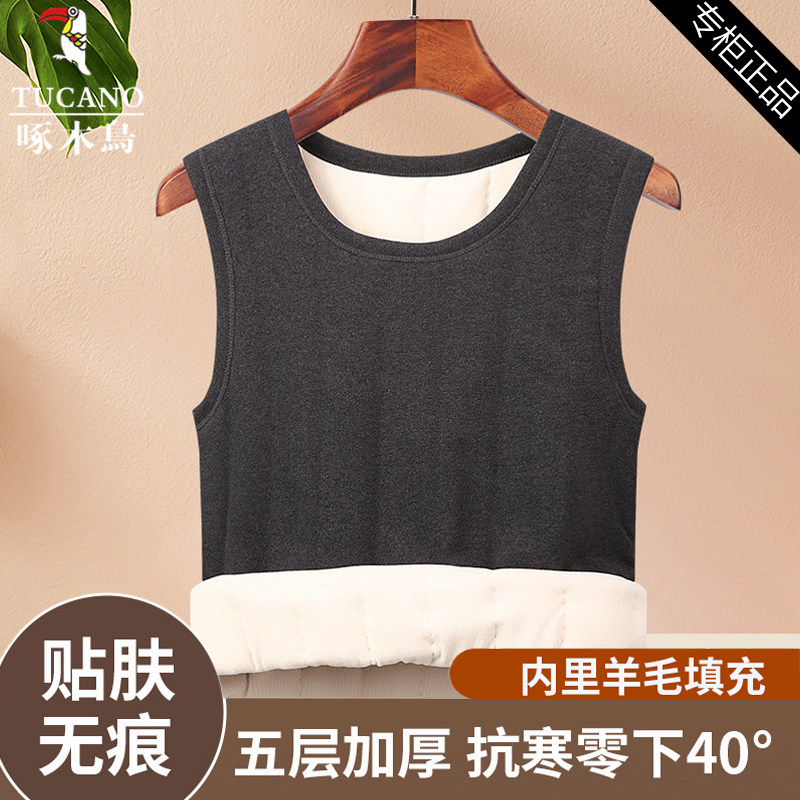 啄木鸟秋冬男士圆领100%羊毛填充无袖打底衫坎肩加厚保暖背心马甲,男装,背心,淘宝优惠券,粉丝福利购,淘宝优惠卷