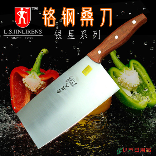 金立人手工锻打超薄切片刀