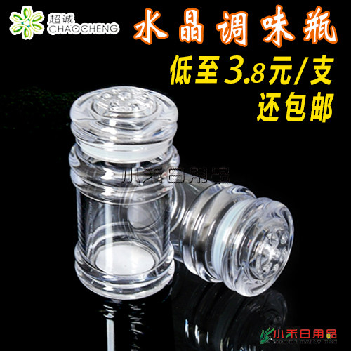超诚牙签瓶牙签筒透明环保耐用
