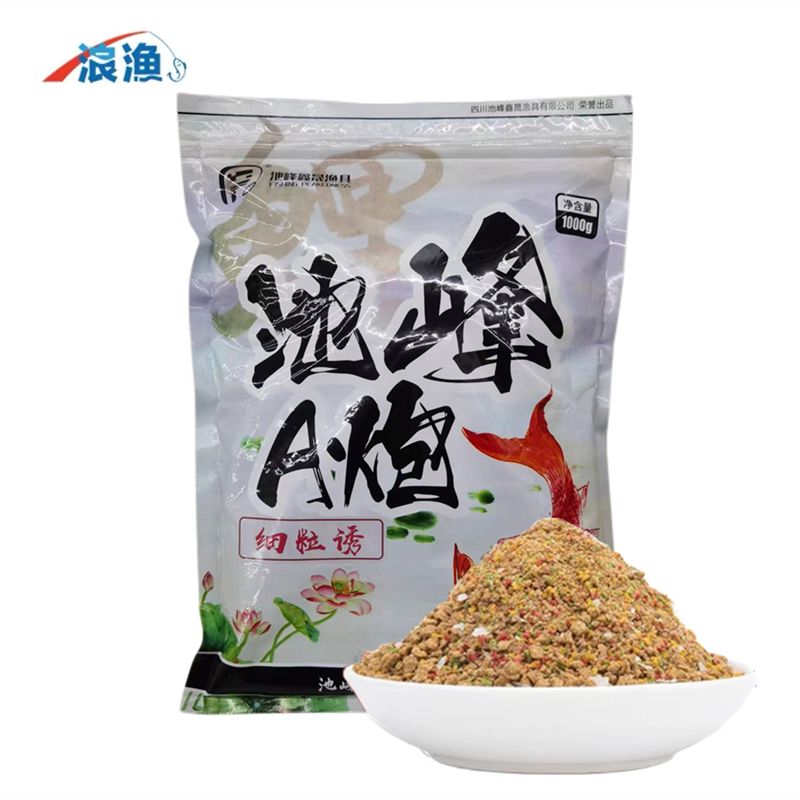 散炮浪渔饵料鱼饵料鲫鱼颗粒饲料