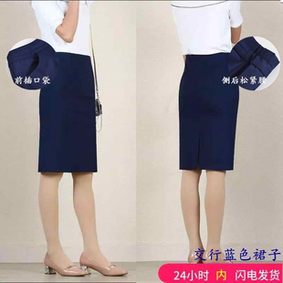 职业装裙子交通银行西群新款交行行服交行裙子北京银行蓝色裙子