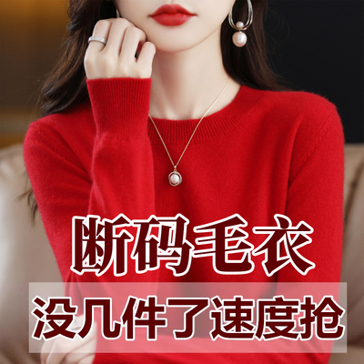 大朗毛衣工厂直销不易起球品牌