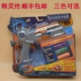 Slugterra Slug Elle Eli Launcher Elf Bullet Set Soft Bomb Gun Boy Toy - Súng đồ chơi trẻ em thế giới đồ chơi trẻ em