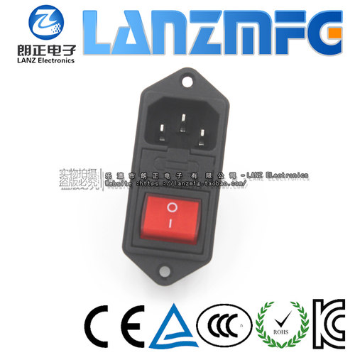 LANZMFG朗正/LZ-14-F14L双保险插座带开关三合一AC电源插座环保