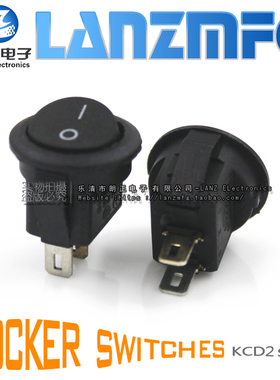LANZMFG朗正/KCD2-101DX尺寸16个大上圆下方2脚红色/黑色船型开关