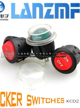 LANZMFG朗正/KCD2防水透明盖适用于尺寸23个大船型开关翘板开关