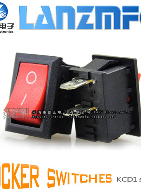 LANZMFG朗正/KCD1-101红色2脚二挡尺寸15*21mm船型开关翘板开关