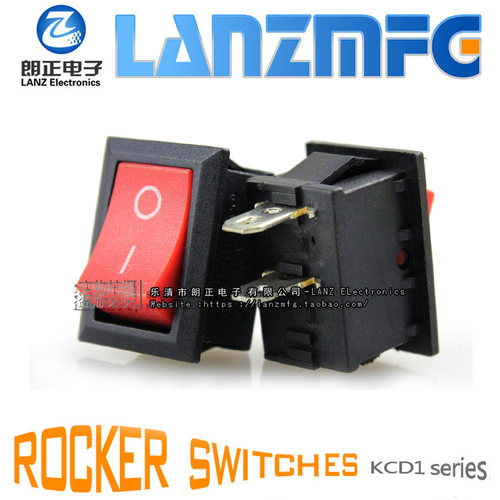 LANZMFG朗正/KCD1-101红色2脚二挡尺寸15*21mm船型开关翘板开关