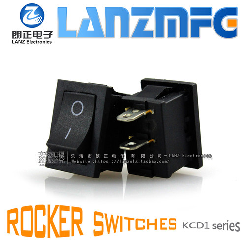 LANZMFG朗正/KCD1-101黑色2脚二挡尺寸15*21mm船型开关翘板开关