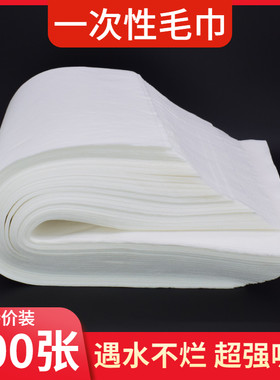 一次性擦脚巾洗脚足浴巾无纺布