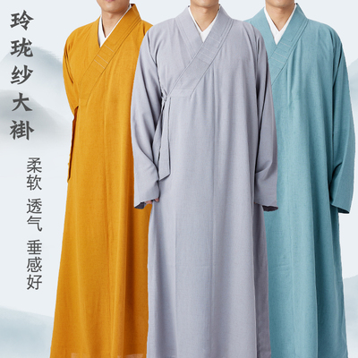 春夏季僧服长褂玲珑纱薄款男出家和尚僧衣大褂长衫定制透气僧袍