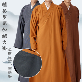 高档僧服冬装 加绒大褂男女出家师傅和尚僧人僧衣僧服棉袄大褂长褂