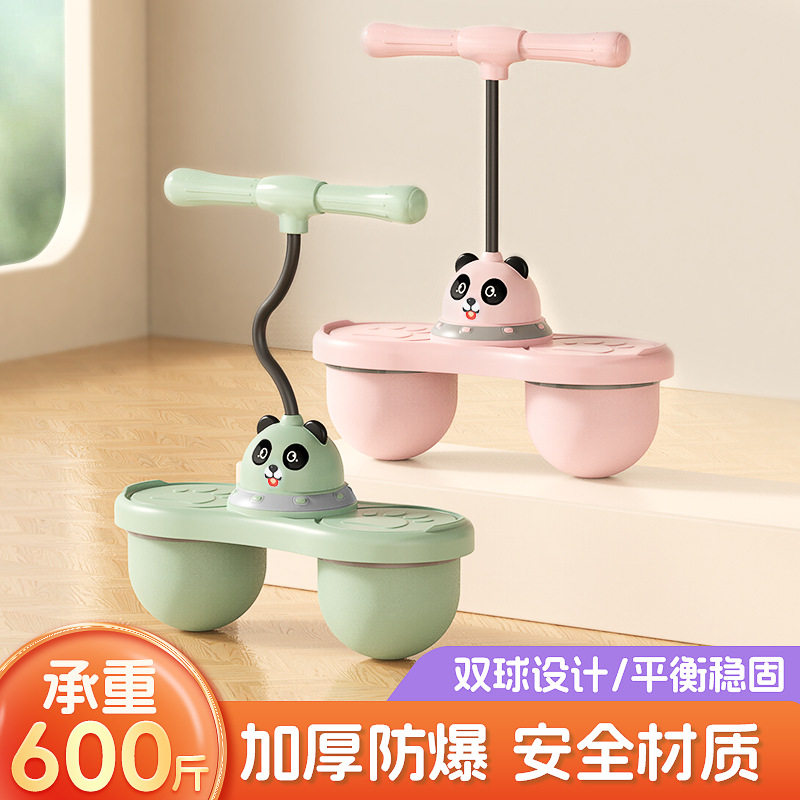 儿童平衡跳跳球小孩弹力球学生弹跳蹦蹦球幼儿园玩具高弹力双气囊,运动/瑜伽/健身/球迷用品,跳跳球/蹦蹦球,淘宝优惠券,粉丝福利购,淘宝优惠卷