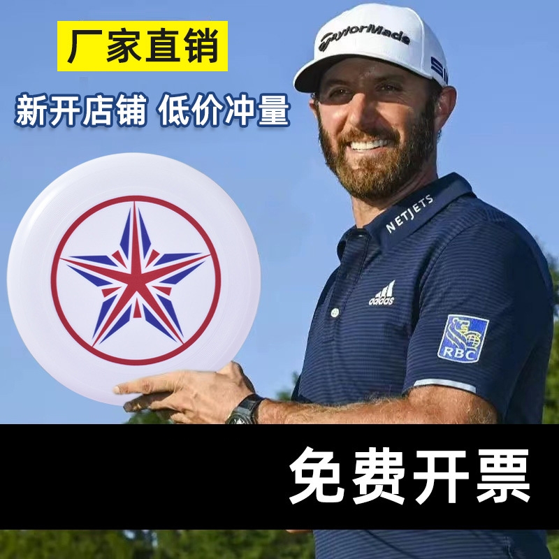 户外极限专业可回旋比赛级飞盘