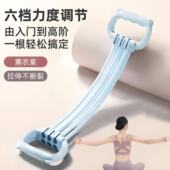 8字拉力器女开背美肩弹力阻力带瑜伽拉伸健身拉力绳家用拉背神器