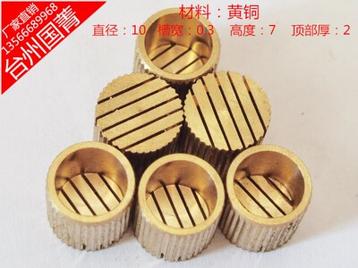 直销铸造模具排气配件高度
