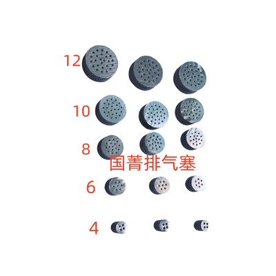 孔径0.2模具排气泡沫设备