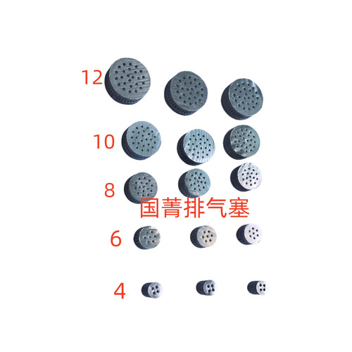 孔径0.2模具排气泡沫设备