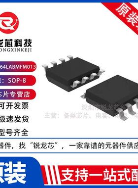 S25FL064LABMFM013 储蓄器芯片 SOIC-8 Infineon原装现货