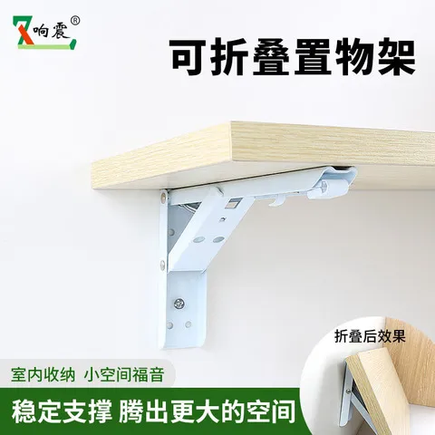 书架三角支架层板支撑架置物架可折叠搁板托架弹簧水槽伸缩隔板