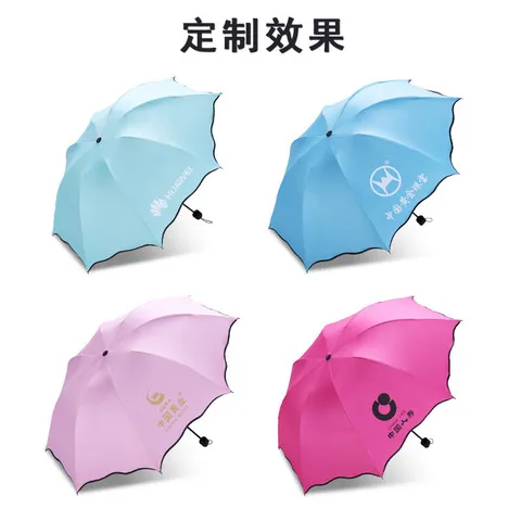 变色黑胶遮阳太阳伞遇水开花工厂广告伞防晒创意晴雨伞折叠