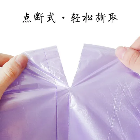 中号家用点断式垃圾袋工厂办公室50x60百货30只加厚