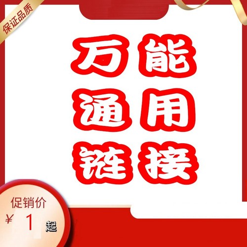 理光施乐夏普佳能耗材配通用链接