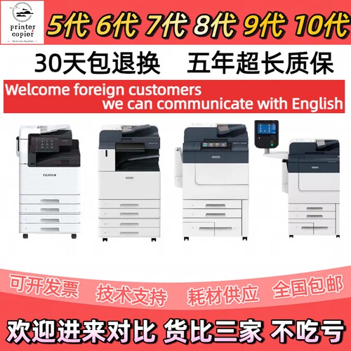 彩色多功能一体机成本低至2分钱