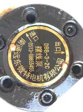 南通远东微特电机    三相机床摆线泵DBB一3一2C