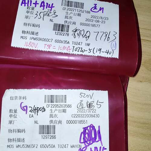议价lPW60R060C7有35个WMJ53N65F2有24个，可维修翻新