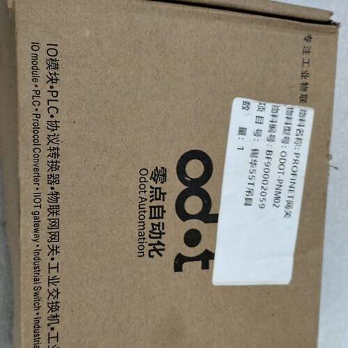 议价零点自动化ODOT-PM002协议转换器，Modbus/Pr可维修