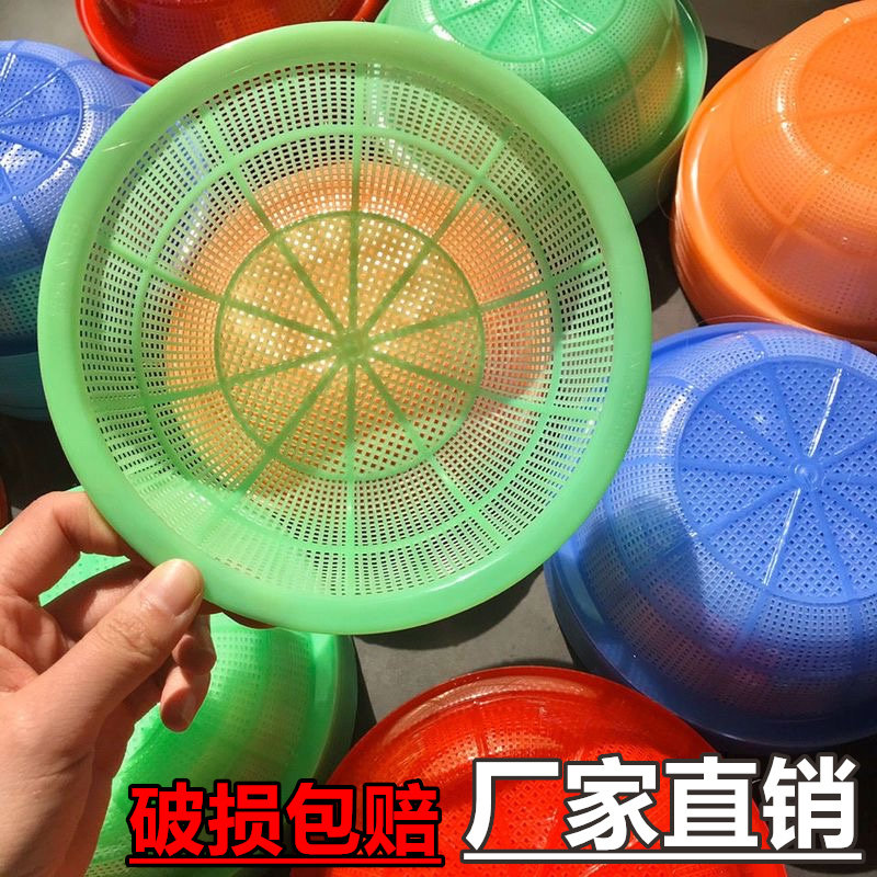 密眼圆形小号塑料篮子水果篮厨房沥水洗菜篮淘米洗米箩筐配菜篮子
