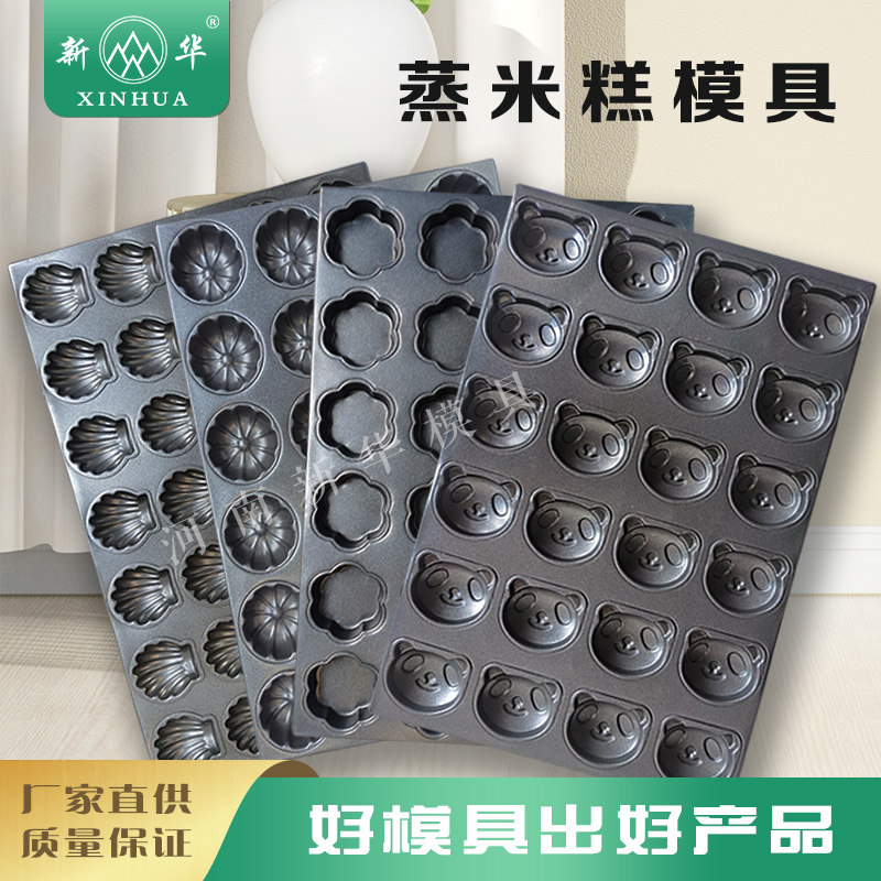 新华不粘蒸盘蒸白糕水塔糕泡粑稻花香米糕大小米发糕盘蒸饭柜商用