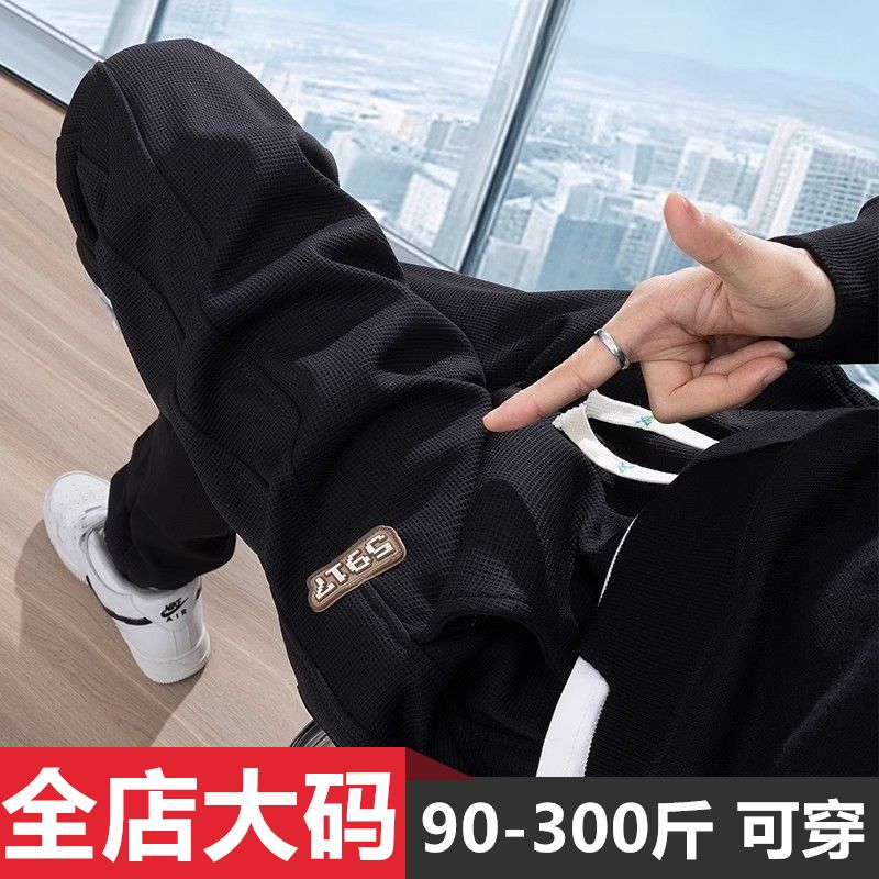 1506A/GCK260/P46新款复古运动裤男装休闲裤卫裤男士裤子潮百搭2,男装休闲裤,星座1506A