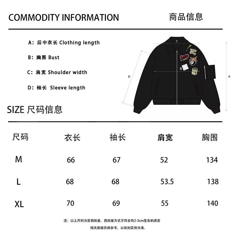 1506A/GM93650/P79春秋季高街棒球服外套男女情侣休闲百搭夹克,男装夹克,星座1506A