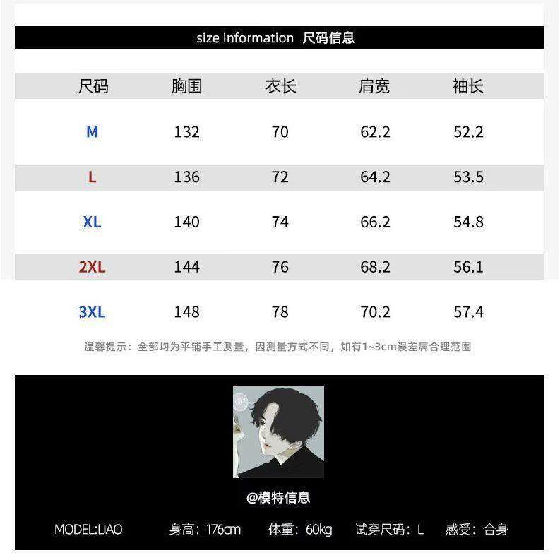 1506A/GJK22120/P62港风日系原宿风韩版潮流宽松夹克2图片