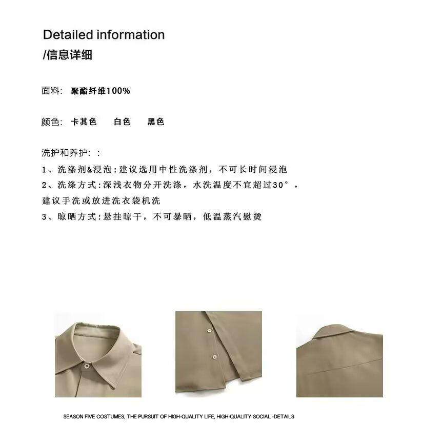 1506A/G58180/P36男装五分袖衬衣轻熟风痞帅夏季冰丝高级感上衣1图片