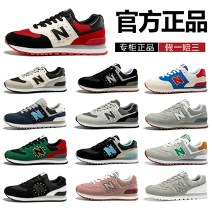 新百伦鞋女男网面运动鞋透气休闲男鞋2020新款夏季正品领跑跑步鞋