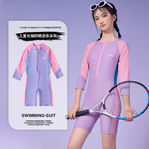 专业防晒训练度假泳装2025新款