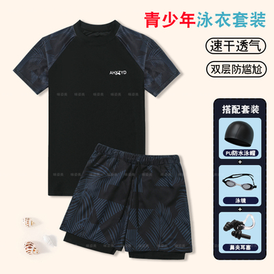 儿童泳衣双层游泳裤男孩游泳装备