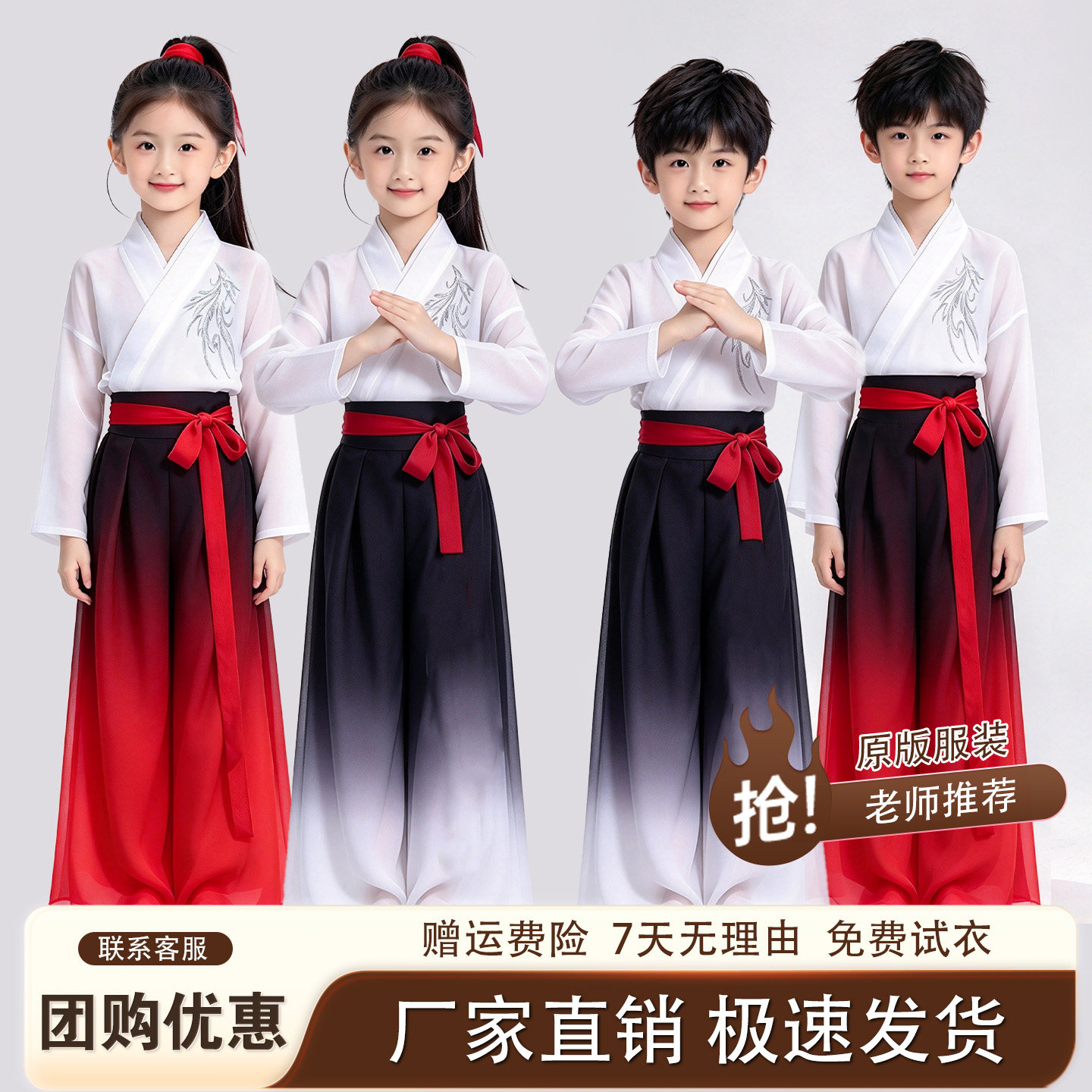 万疆儿童扇子舞蹈服踏山河演出服