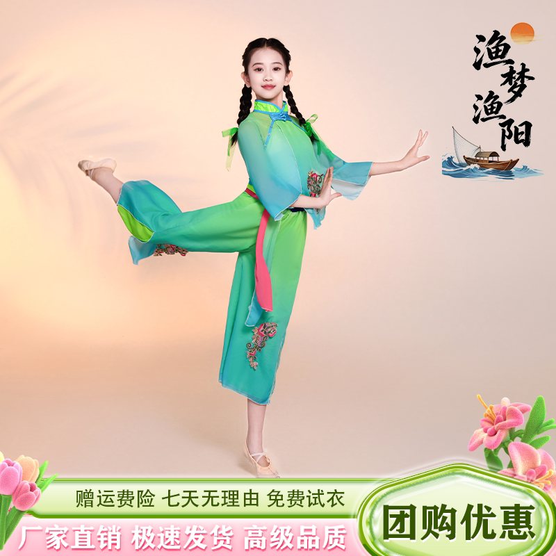 渔梦渔阳儿童演出服古典舞斗笠图片