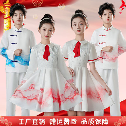 儿童合唱演出服中小学生爱国诗歌朗诵比赛主持演讲中国风表演礼服