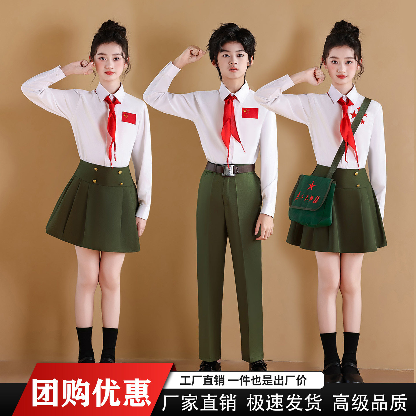 儿童演出服中小学生爱国合唱朗诵