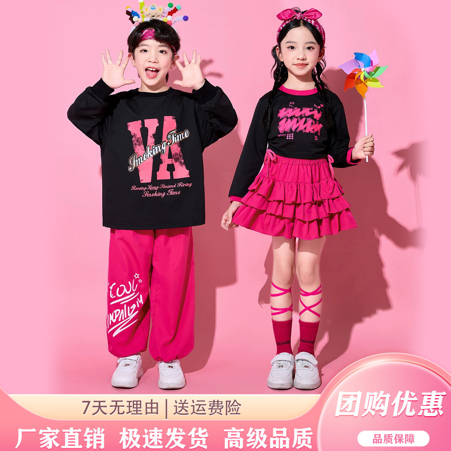 儿童啦啦队演出服小学生街舞服装